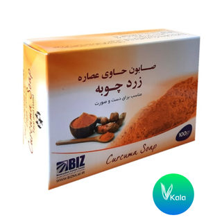 پک ۳ عددی صابون زردچوبه دکتر بیز