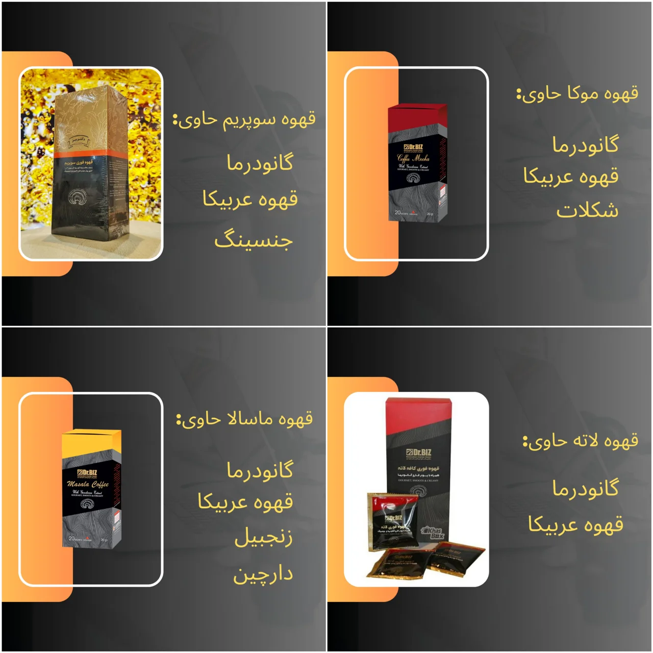 درمان سردی بدن