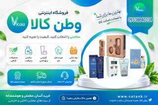 چرا مردم به آنلاین شاپها اعتماد نمی کنند؟؟